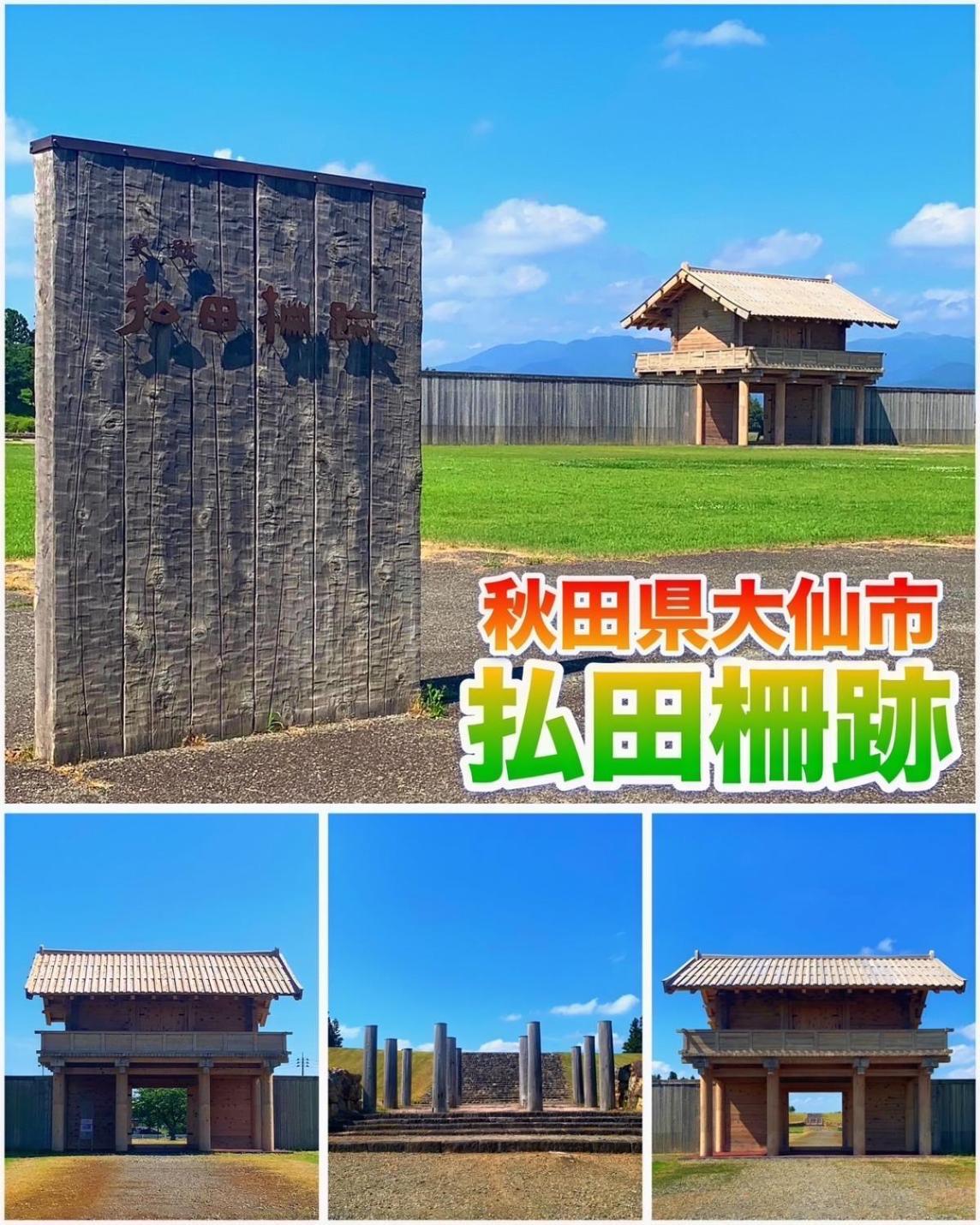 Hotel Dolphia-Adult Only Daisen  Exteriör bild