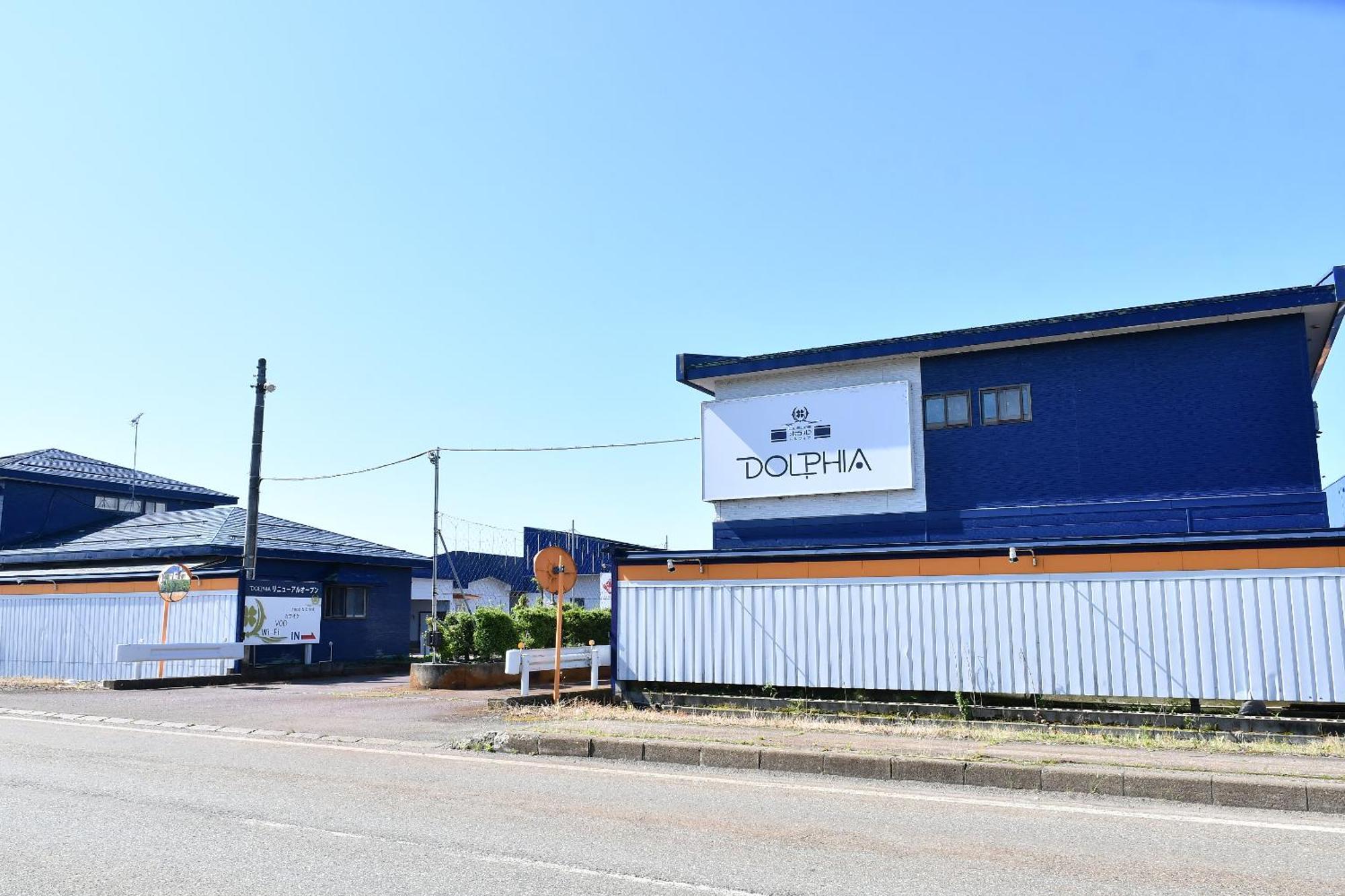 Hotel Dolphia-Adult Only Daisen  Exteriör bild